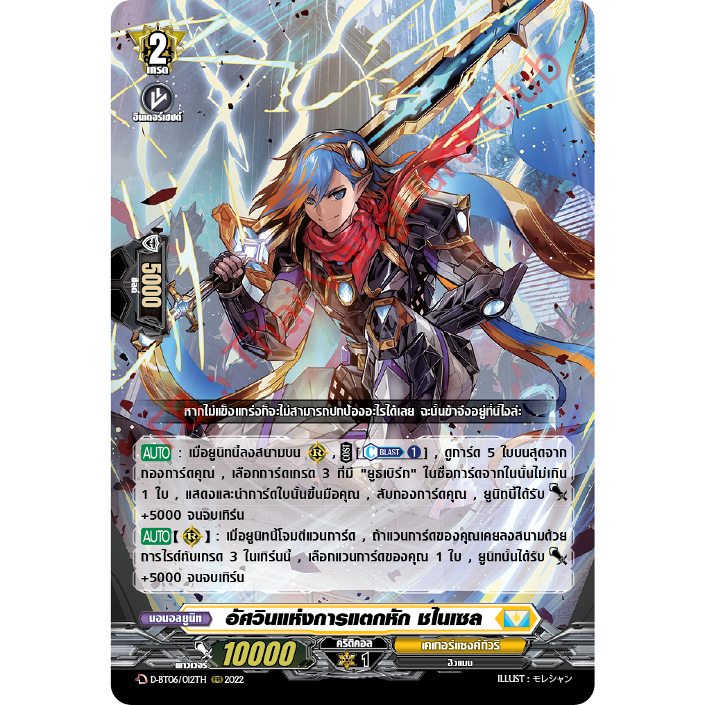 D-BT06 เคเทอร์ แยกใบ ไม่ฟอย & D-TD03 แยกใบ ไม่ฟอย