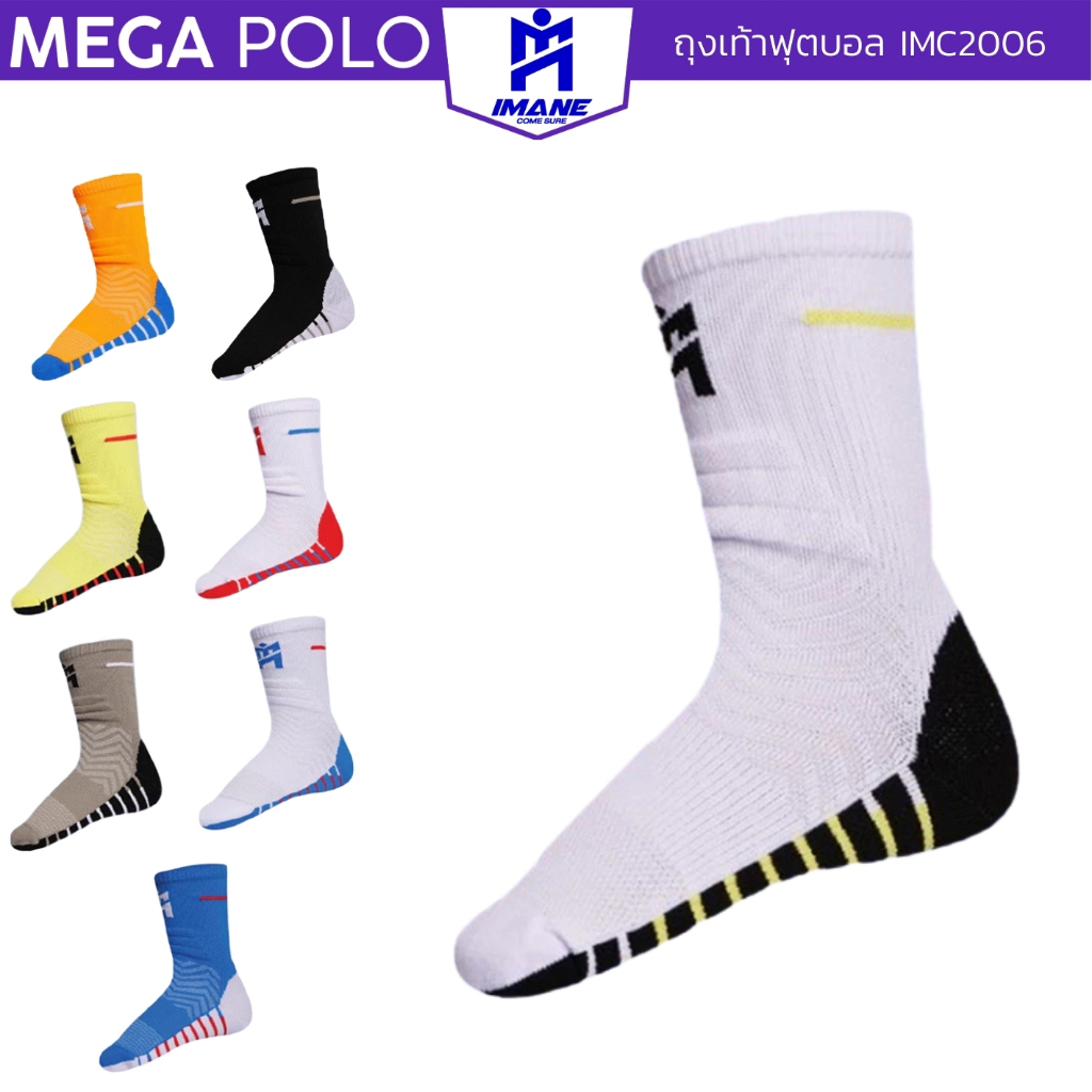 IMANE IMC2006 ဘောလုံးခြေအိတ် (တစ်ဝက်လည်ပင်း) Polyester + Nylon