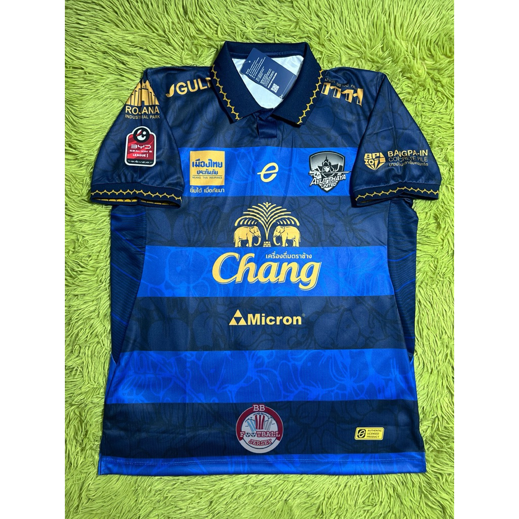 เสื้อเหย้าอยุธยา ยูไนเต็ด 2025/26 ฟูลออปชั่น(ชื่อเบอร์แท้-อาร์มแท้)