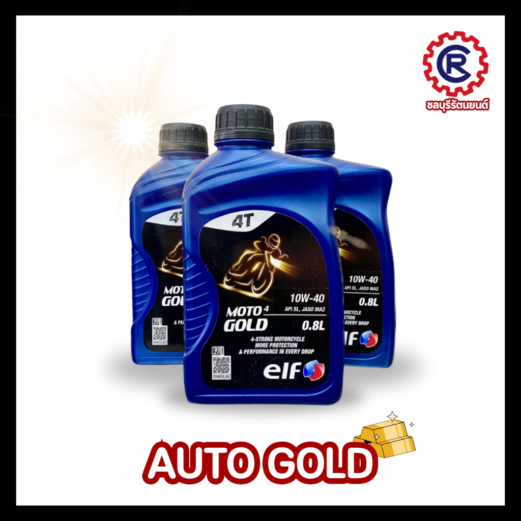 ELF MOTO4 GOLD 10W40 (0.8)