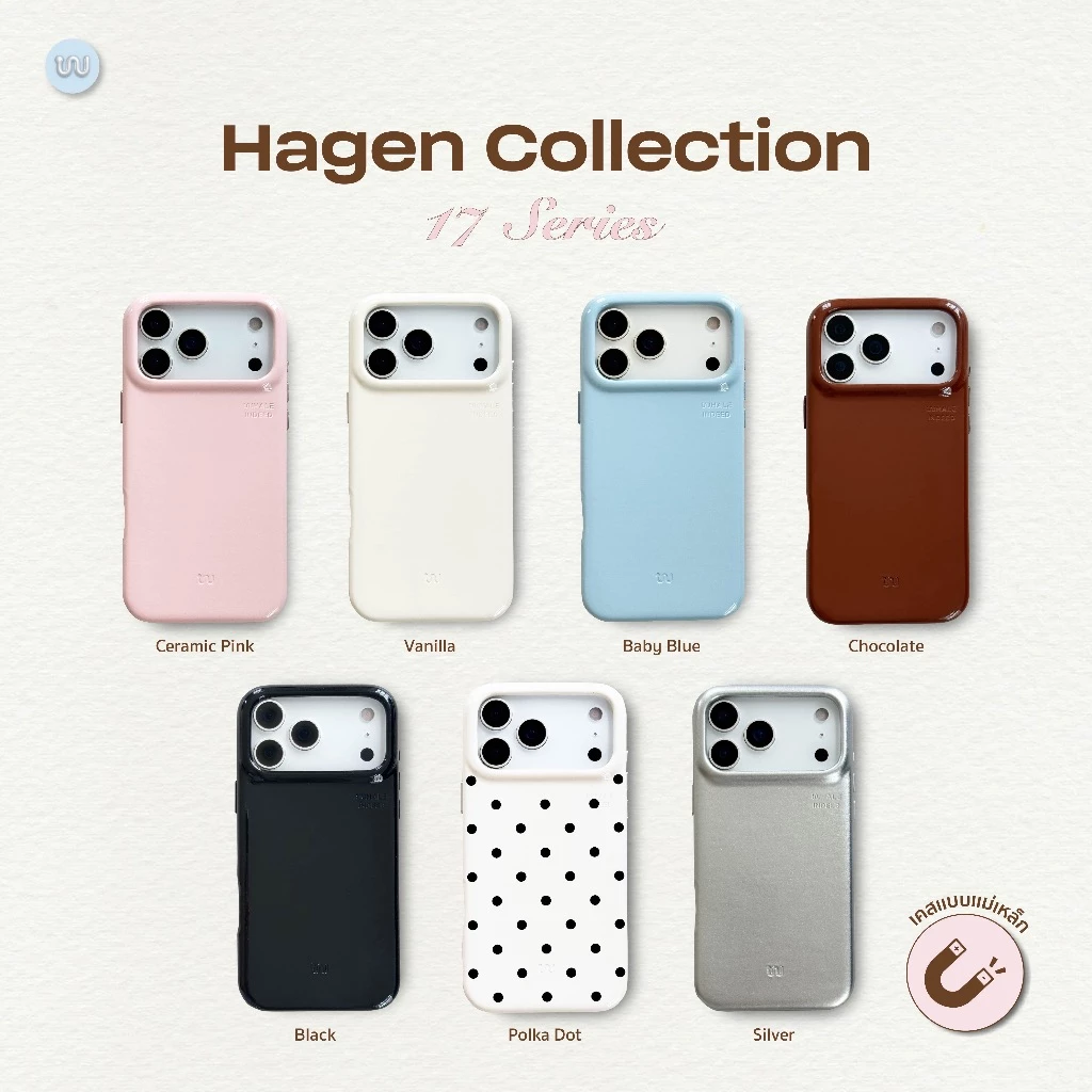 17 series (เคส Hagen Case *แบบแม่เหล็ก*) Whale Indeed - วัสดุหนังแก้วเกรด Premium จับถนัดมือ แม่เหล็กแรง