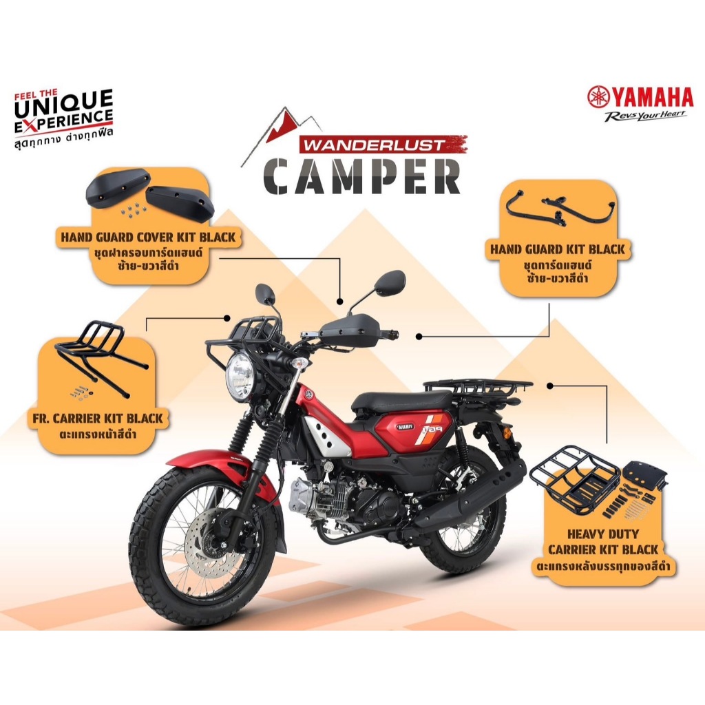 ชุดแต่ง YAMAHA PG-1 2025 CAMPER