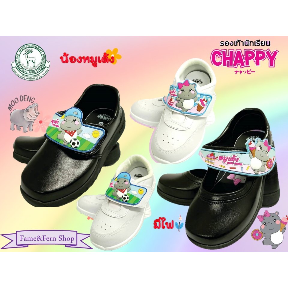 รองเท้านักเรียนอนุบาล หมูเด้ง เด็กหญิง เด็กชาย มีไฟ พร้อมส่ง (ห้ามเผื่อไซส์)
