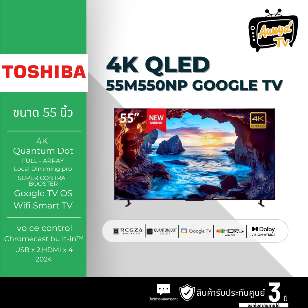 TOSHIBA ทีวี M550NP Google TV 55 นิ้ว 4K UHD QLED รุ่น 55M550NP ปี 2024