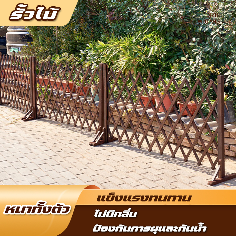 รั้วกันสวนยืดหดได้ ดีไซน์โมเดิร์น 🏡 วัสดุไม้แข็งแรง พ่นสี 3 ชั้น ป้องกันสนิม ใช้ได้ทั้งในและนอกสถานที่