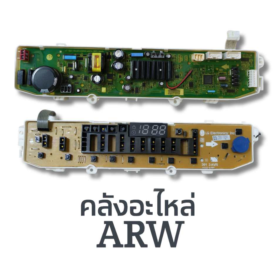 แผงควบคุมและแผงปุ่มกดแท้ LG part. EBR83079916 และ EBR83037871 รุ่น T2309VS2M , T2516VS2M , T2514VS2W