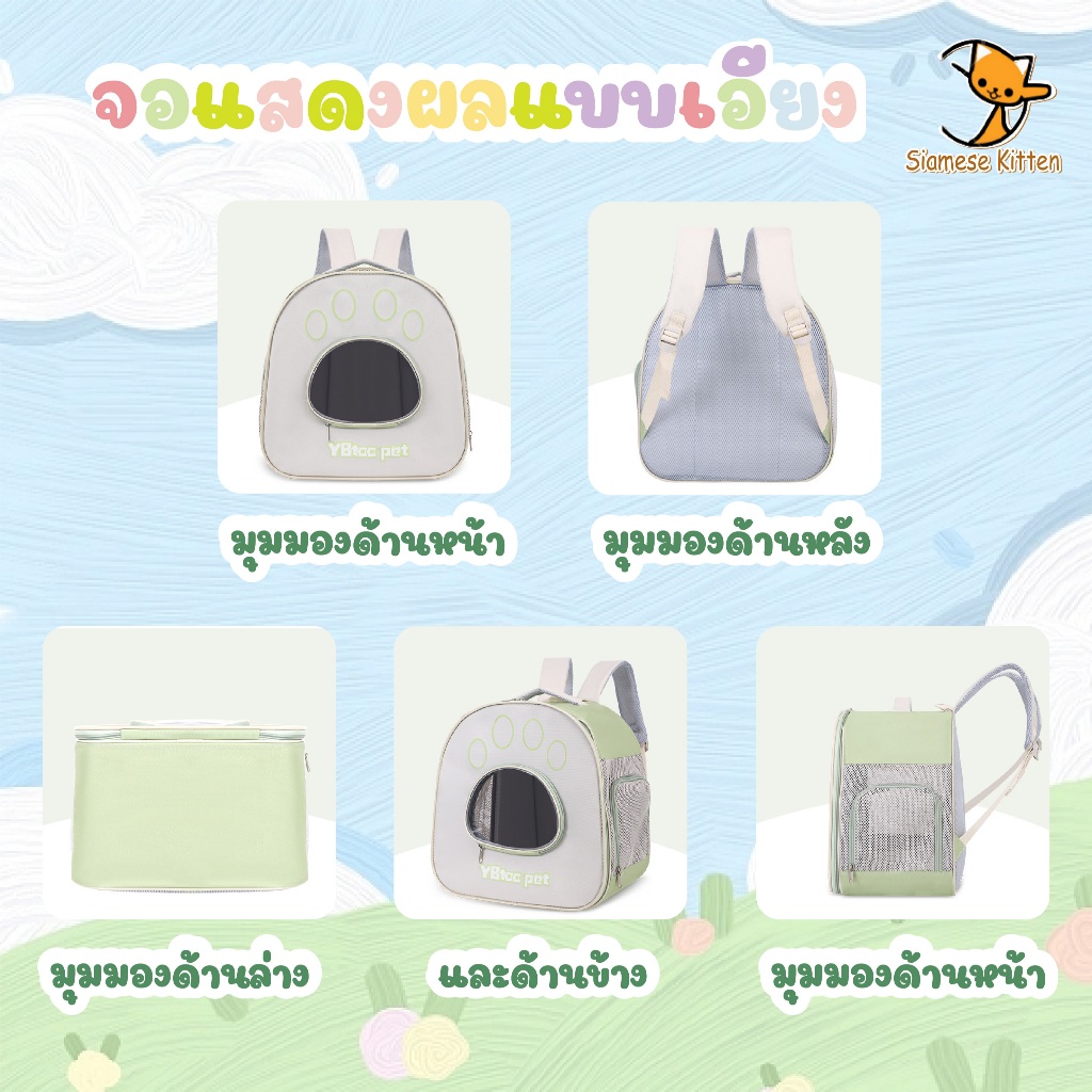 กระเป๋าใส่สัตว์เลี้ยงพกพาไปข้างนอก เหมาะกับน้องแมวและน้องหมา กระเป๋าใส่สัตว์เลี้ยงแบบใส พับได้ ราคา ถูกที่สุด ดีลบีเคเค แกลเลอรีภาพที่ 4