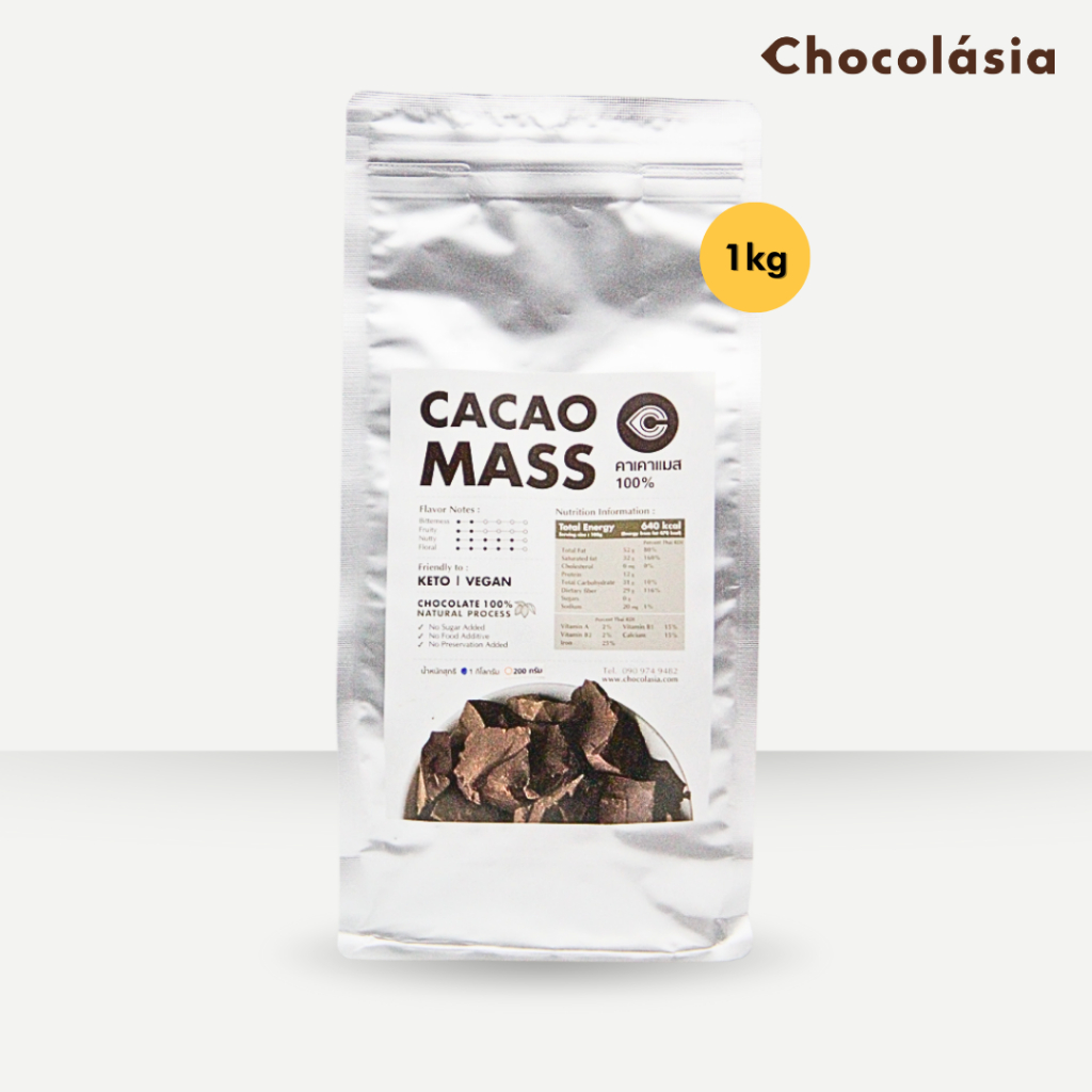 โกโก้แมส โกโก้แท้100% Cacao Mass (Ivory Coast) (1kg.)