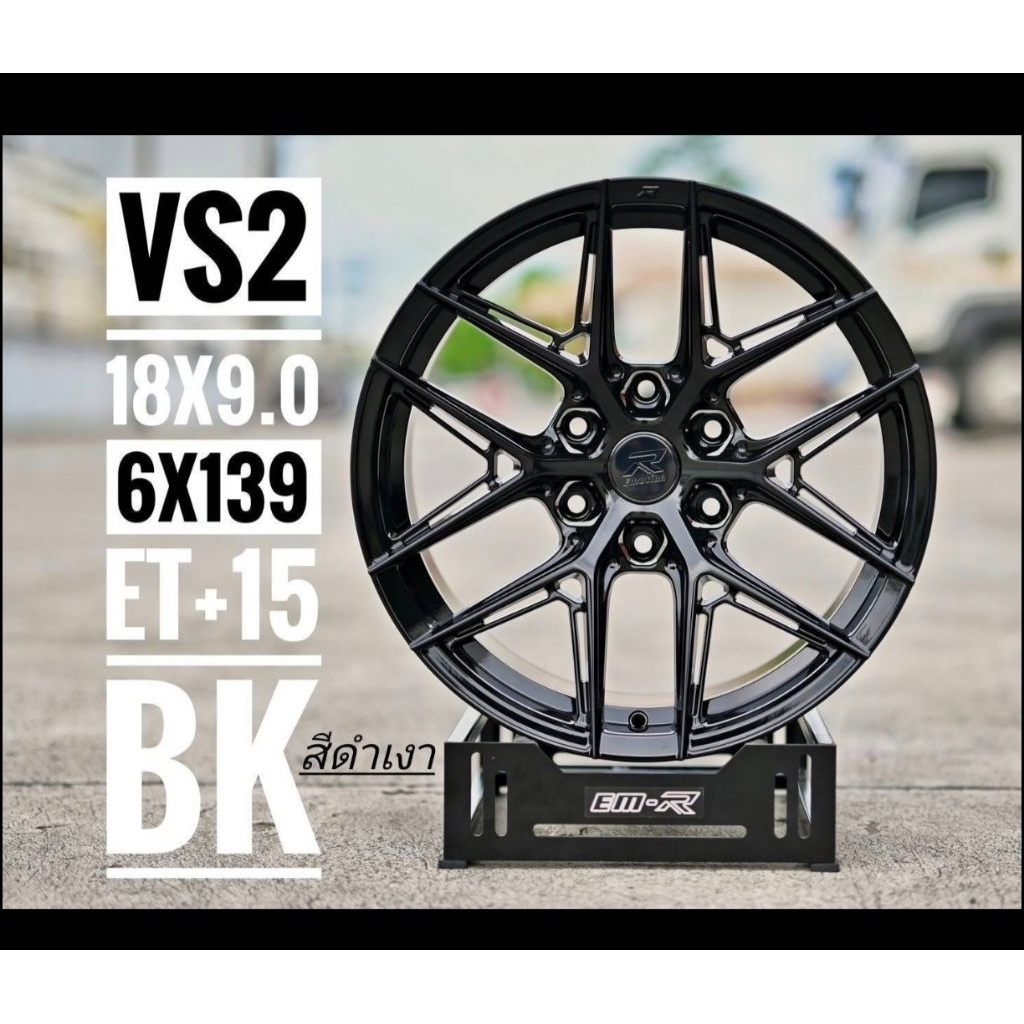 ล้อแม็กซ์EMOTION R​ VS2 ขอบ18" 9  ET15  6รู139.7 ล้อแม็กซ์คุณภาพดีมาตรฐานล้อแม็กซ์ในเคลือLENSO(ราคา4