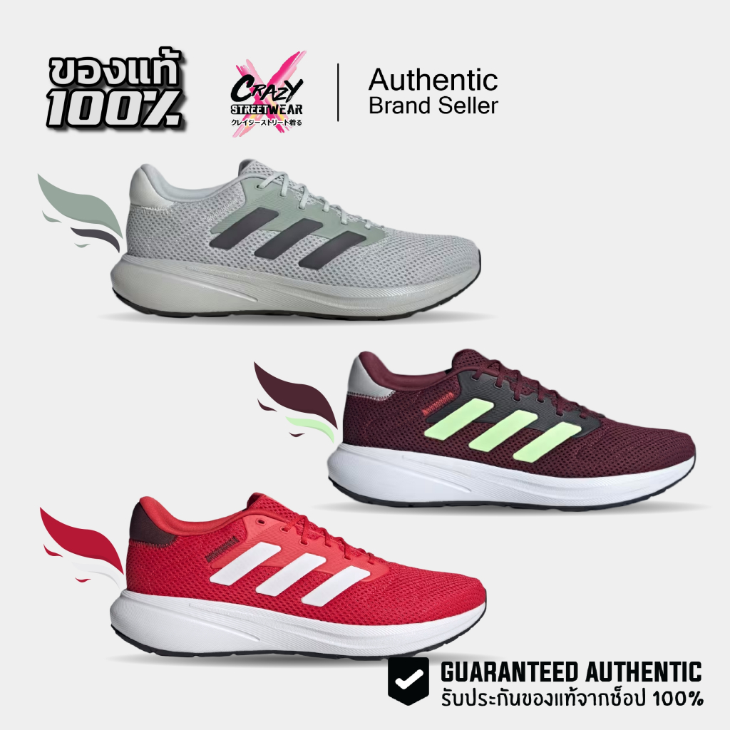 Adidas Response Runner U ของแท้ 100% IH6104 / IH6108 / IG1399 / IG1396 / IG1395 รองเท้าผู้ชาย