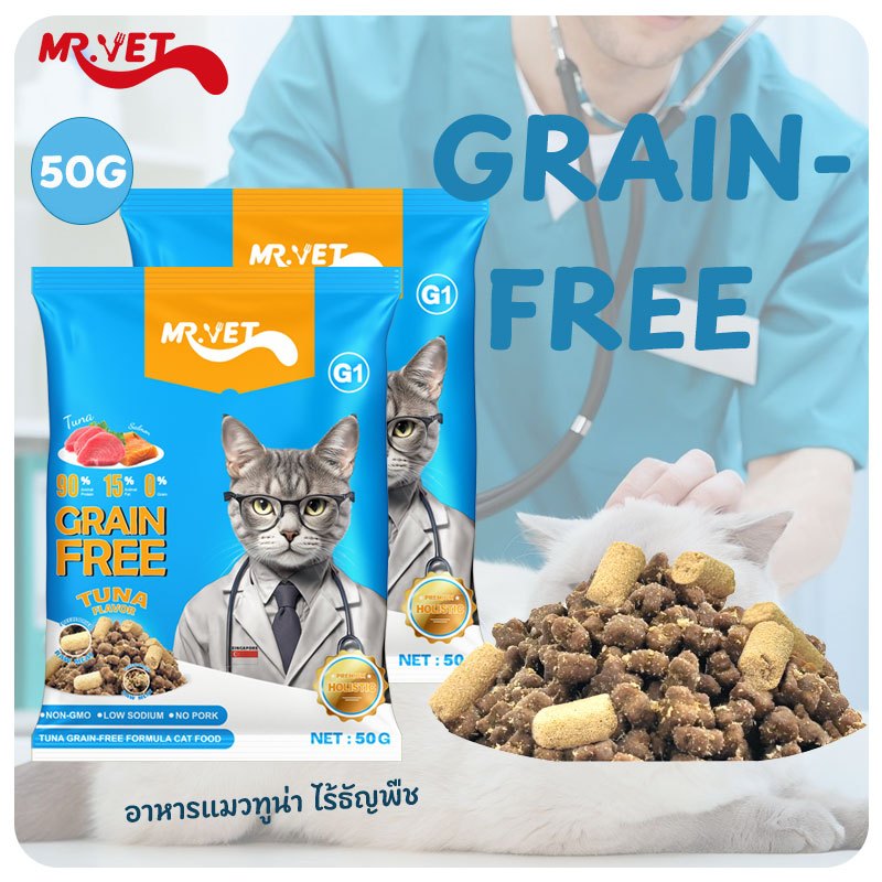 Mr.vet อาหารแมวฟรีซดราย G1 50g Tuna Cat อาหารแห้ง Grain Free โปรตีน 32% ไขมัน 15%