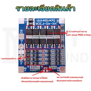 DIYsound BMS 6S 4S 8S LiFePO4 3.2V 14.6V 21.9V Li-ion 32650/18650 แบตเตอรี่วงจรควบคุมการทำงานของแบตเตอรี่ ลิเทียมฟอสเฟต