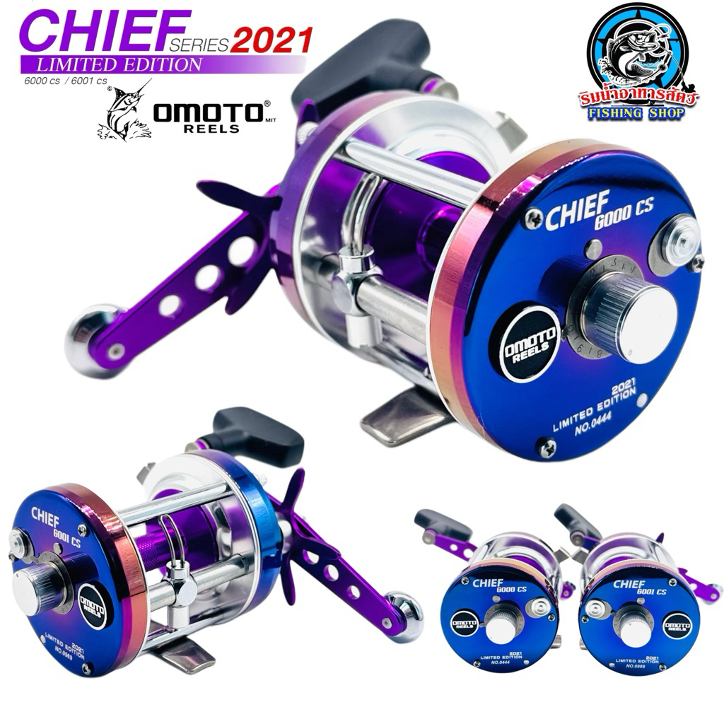 รอก Omoto Chief limited