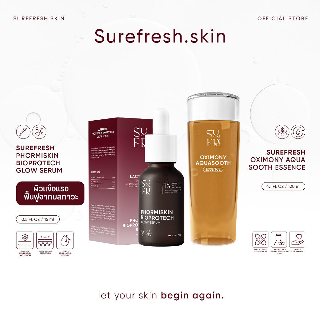[Official] น้ำตบมอยส์ล่องหน + เซรั่มเอ็กโซโกลว์ SUREFRESH SKIN
