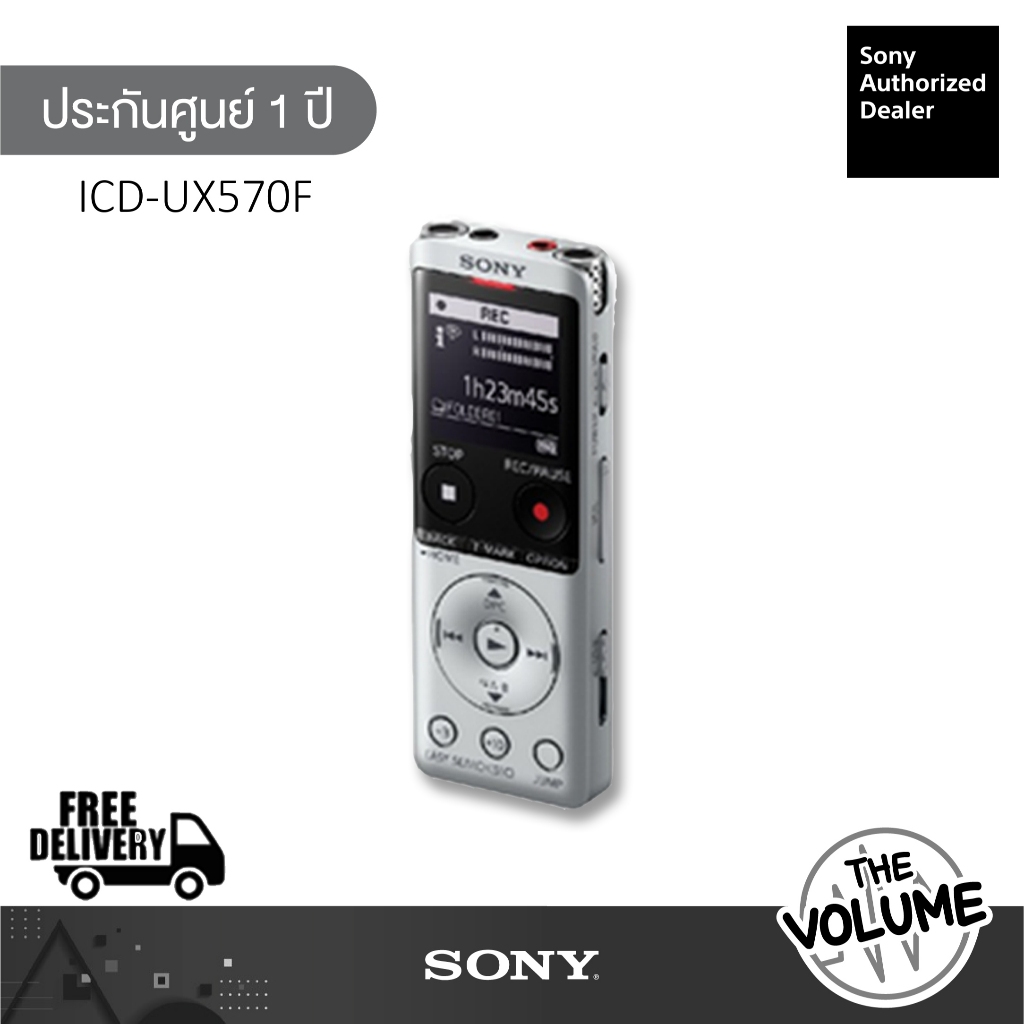 Sony ICD-UX570F เครื่องบันทึกเสียงดิจิตอล Digital Voice Recorder 4 GB ราคา ถูกที่สุด ดีลบีเคเค แกลเลอรีภาพที่ 3