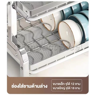 CompactSteel ชั้นวางจาน สแตนเลส 304 2/3ชั้น ที่คว่ำจาน พร้อมที่คว่ำจานและอุปกรณ์ครบเซ็ท แข็งแรง ชั้นวางของในครัว