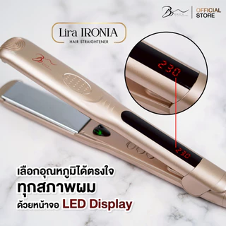 [รองรับไฟได้ทั่วโลก ] Lira IRONIA HAIR STRAIGHTENER เครื่องหนีบผม แสงอินฟาเรดและไอโอนิค แผ่นไททาเนียมกระจก 1.25"