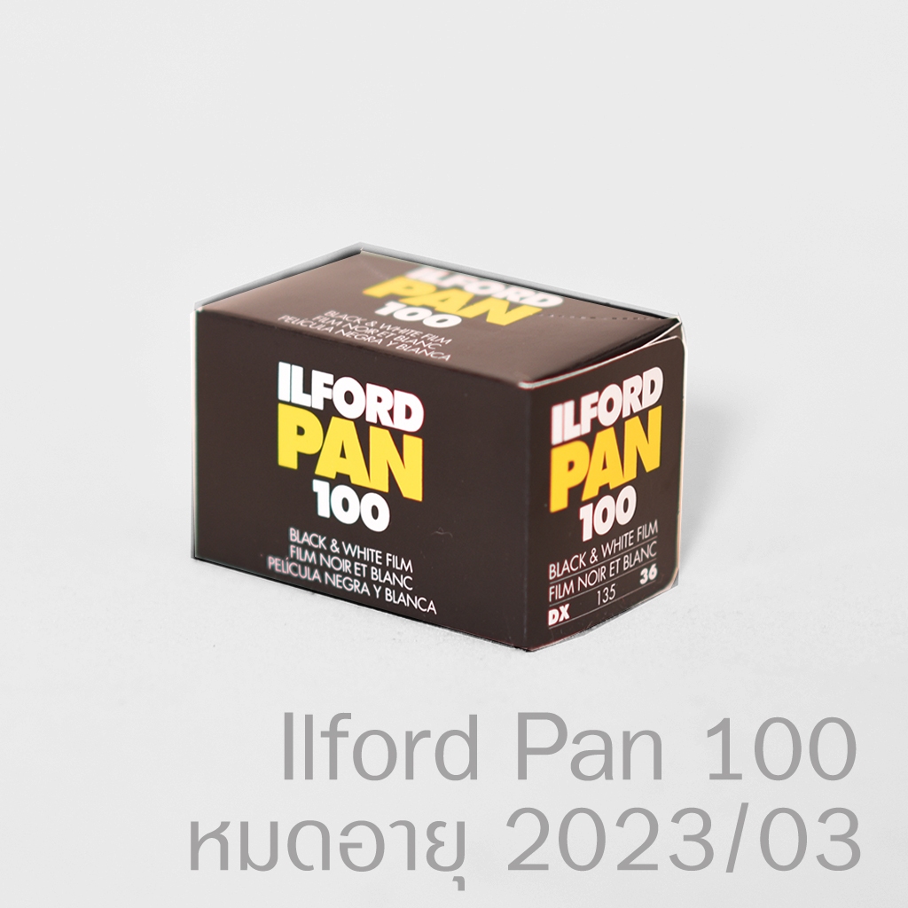 (ฟิล์มหมดอายุ) ILFORD PAN 100 ฟิล์มถ่ายรูปขาว-ดำ
