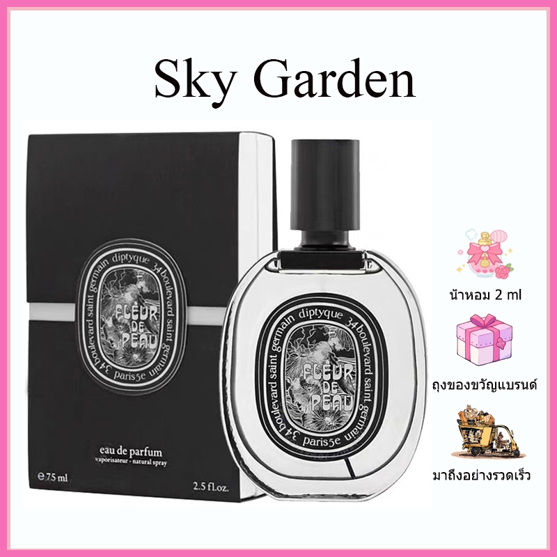🌟การจัดส่งรวดเร็ว🌟 Diptyque Fleur de Peau & Eau Rose & Orphéon EDP  Floral Fragrance for Unisex perf