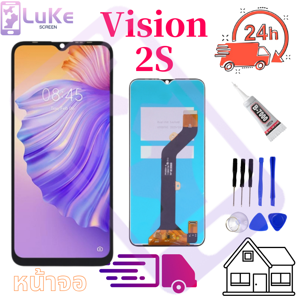 Luke หน้าจอ LCD itel vision 2S vision2s