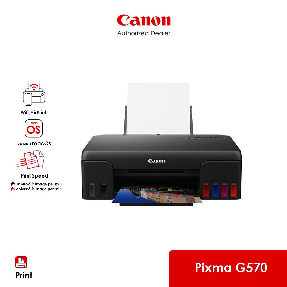 [จำกัด 2 เครื่อง/ออเดอร์] Canon เครื่องพิมพ์อิงค์เจ็ท PIXMA รุ่น G570 (เครื่องปริ้น ปริ้นเตอร์ เครื่