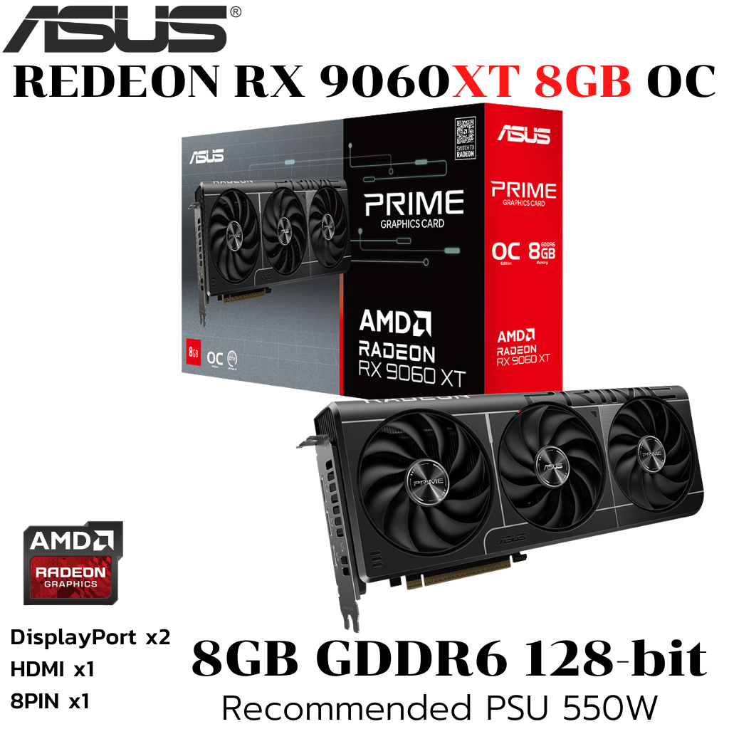 VGA (การ์ดแสดงผล) ASUS PRIME RADEON RX 9060 XT 8GB GDDR6 OC EDITION