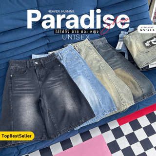 Paradise - กางเกงขาสามส่วน รวมสี แต่งเฟด | ใส่ได้ ผู้ชาย ผู้หญิง | Pants | เสื้อผ้า | Men and Women | Clothing
