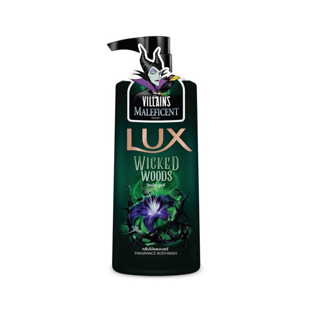 [ส่งด่วน] LUX WICKED WOODS/BURNING ROSES/ENCHANTED APPLE BODY WASH PUMP 450ml. Disney Villains ลักส์