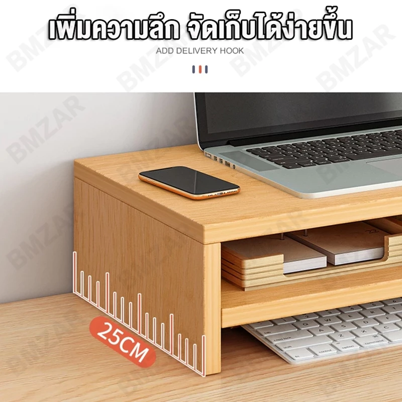 BMZAR ชั้นวาง ชั้นวางจอคอม โต๊ะวางคอม จัดเก็บของ จัดระเบียบเดสก์ท็อปเพิ่มความสูงของจอมอ thumbnail 8