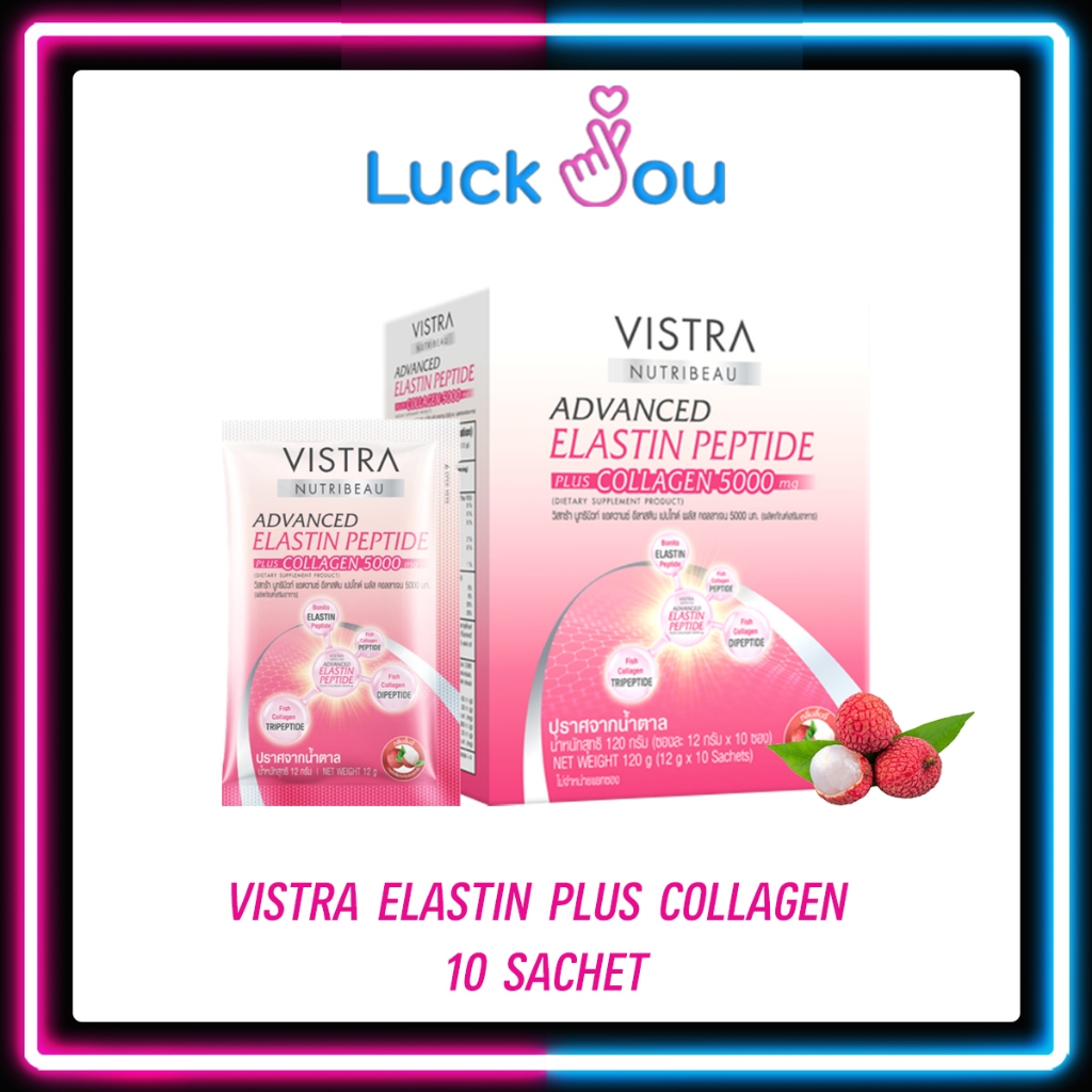VISTRA NUTRIBEAU ADVANCED ELASTIN PEPTIDE PLUS COLLAGEN 5000 mg 10 SACHET