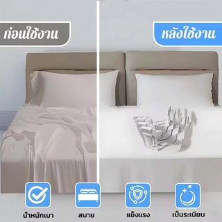 เครื่องยึดผ้าปูที่นอน 4 ชิ้น รุ่นอัปเกรด เข้ากันได้หลากหลาย ผ้าปูที่นอนไม่เลื่อน
