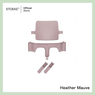 طقم الرضّع Stokke® Tripp Trapp® Baby Set2 صورة 14