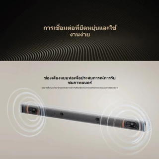 (NEW) Xiaomi Sound Party / Smart Speaker Lite / Soundbar 2.0ch / Desktop Speaker /Portable Bluetooth Speaker (16W) ลำโพง