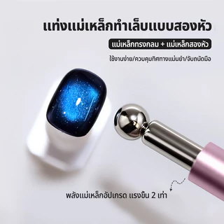 Nawoelite แม่เหล็กกลม อุปกรณ์ทำเล็บ สีชมพู กระเป๋าแม่เหล็กทำเล็บ DIY พกพาง่าย แม่เหล็กทรงกลม 2 หัวแรงสูงสีชมพู