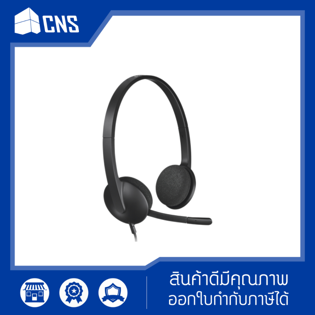 LGT-USB Headset H340 Black