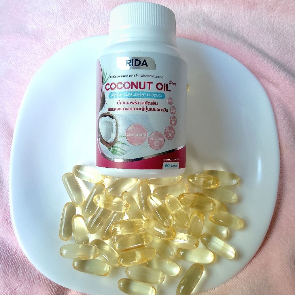 RIDAริด้า น้ำมันมะพร้าวสกัดเย็น+คอลลาเจน+วิตามินจากญี่ปุ่น(60ซอฟเจล)