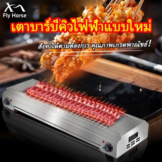 XM เตาย่างไฟฟ้าเชิงพาณิชย์ เตาย่างไฟฟ้าไร้ควัน เตาย่างสแตนเล…