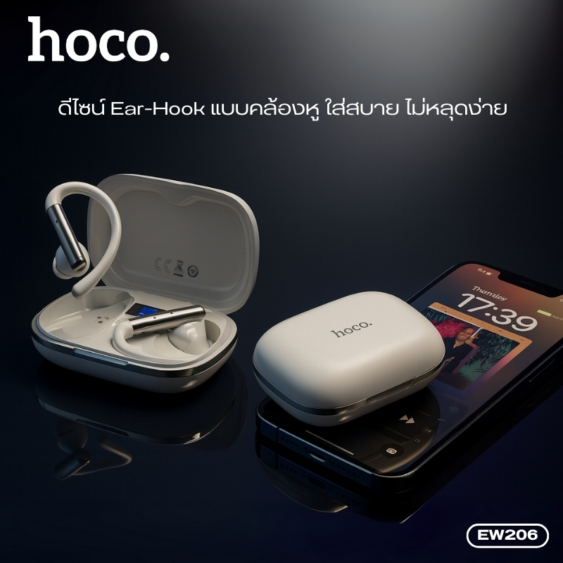 หูฟังBluetooth V6.0 HOCO EW206 ดีไซน์แบบคล้องหู น้ำหนักเบา สวมใส่สบาย คุณภาพเสียง HI-FI Audio ราคา ถูกที่สุด ดีลบีเคเค แกลเลอรีภาพที่ 8