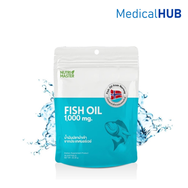 Nutri Master Fish Oil น้ำมันปลา เข้มข้น บำรุงสมอง บำรุงความจำ แบบซอง ขนาด 30 เม็ด 16838