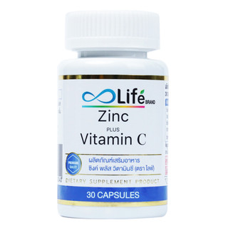 LIfe Zinc Plus Vitamin C 30 Capsules ไลฟ์ ซิงค์ พลัส วิตามินซี 30 แคปซูล