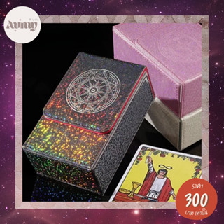 กล่องใส่ไพ่ทาโรต์ หนัง PU ฝาปิดแม่เหล็ก เหมาะกับสํารับไพ่ทาโ…