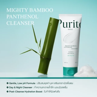 [New Package] PURITO SEOUL MIGHTY BAMBOO PANTHENOL CLEANSER 150 ml.