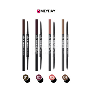 (OD359) odbo เจล ไลเนอร์ โอดีบีโอ แบล็ค  ดูโอ้ เจล ไลเนอร์ ส…