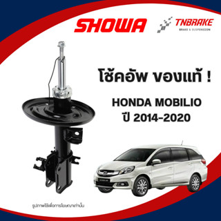 SHOWA โช๊คหน้า HONDA MOBILIO ปี 2014-2020 โช๊คฮอนด้า โมบิลิโ…