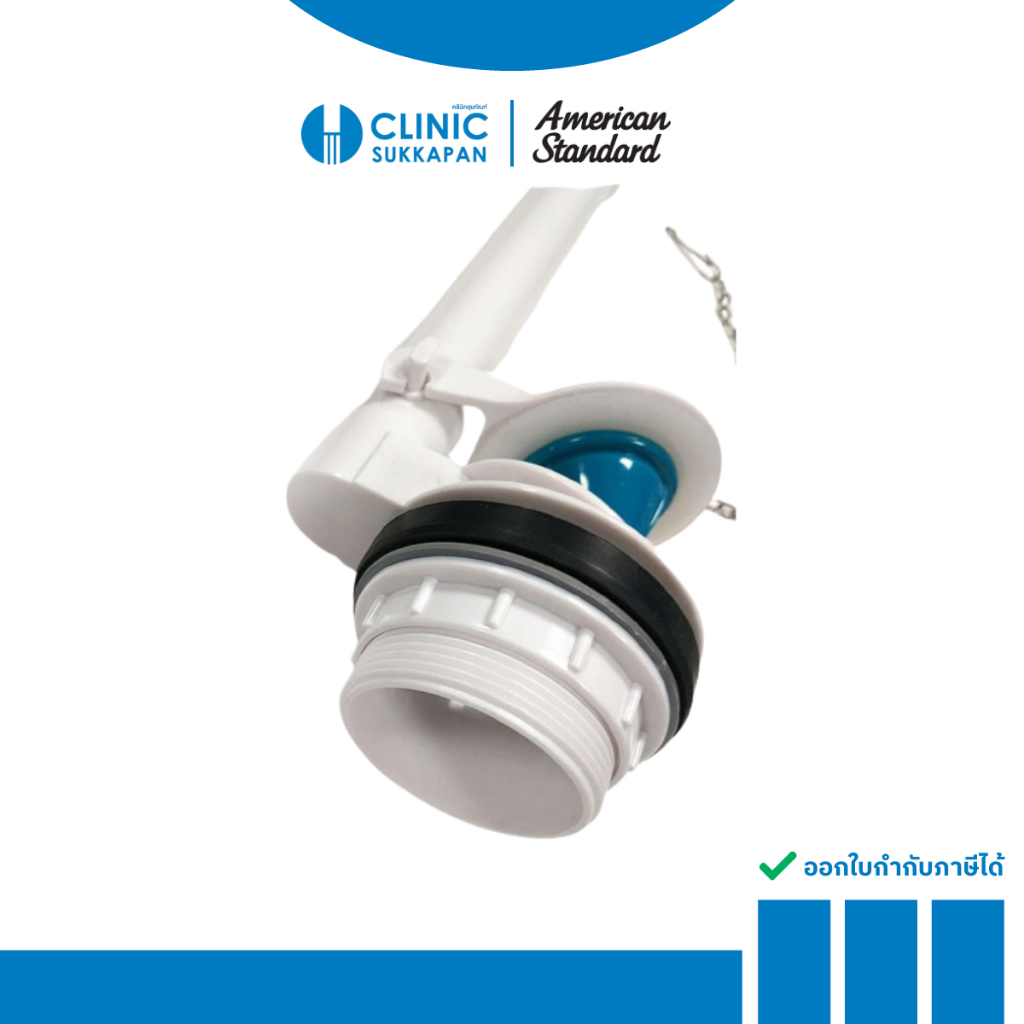 AMERICAN STANDARD  PC-A210100 | M10939  ชุดทางน้ำออกชักโครก / SANIPRO SINGLE FLUSH VALVE(FOR 6 L)PROJECT SIMPLE/UNILINE - รูปที่ 2