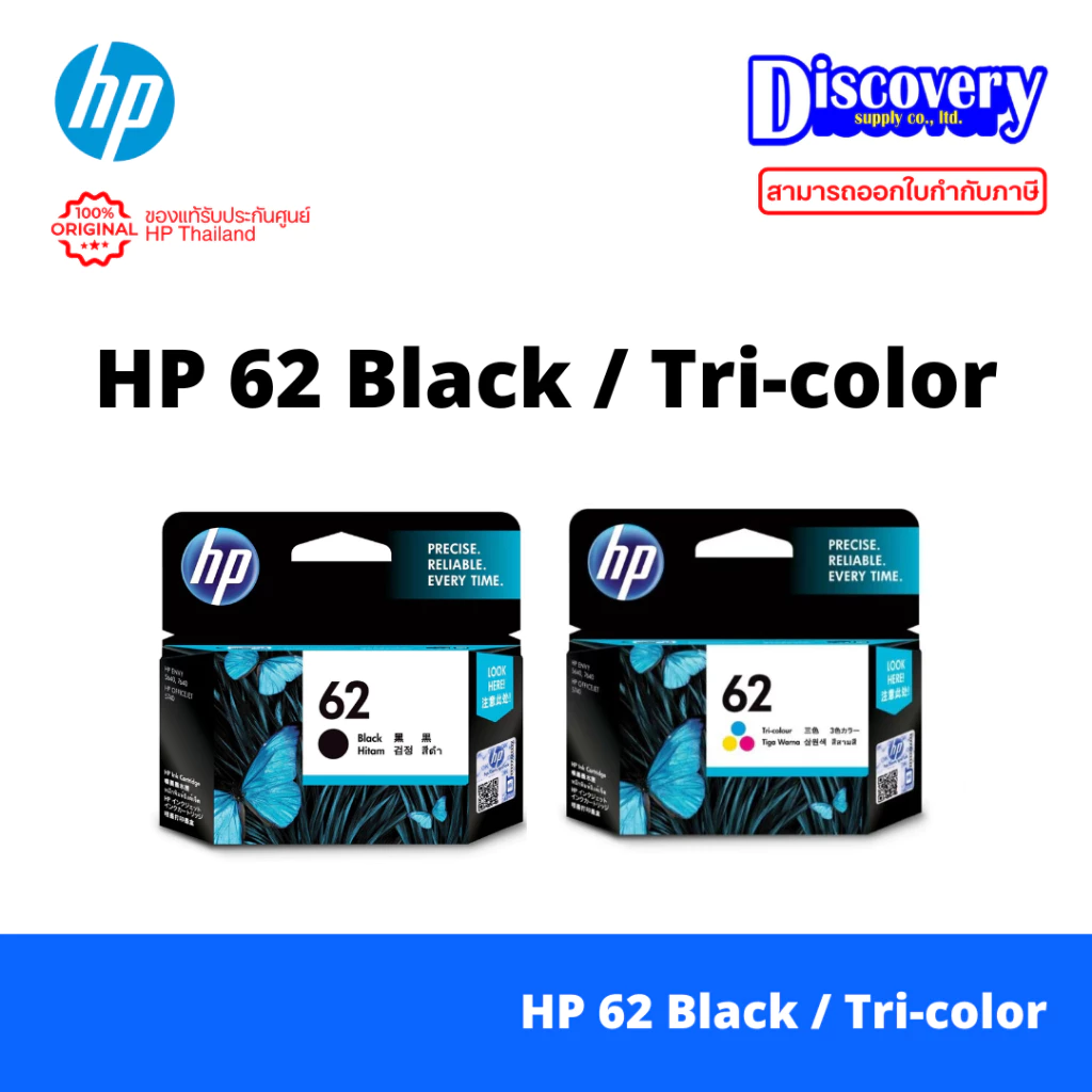 HP 62 Black / Tri-color Ink Cartridge สำหรับ ENVY 5540/5640/7640, OJ 5740/200/250/258