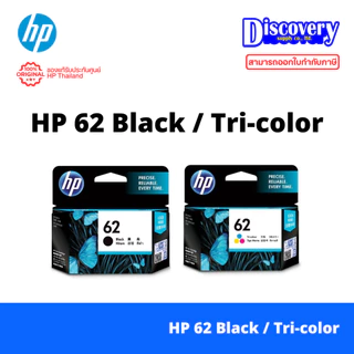 HP 62 Black / Tri-color Ink Cartridge สำหรับ ENVY 5540/5640/7640, OJ 5740/200/250/258