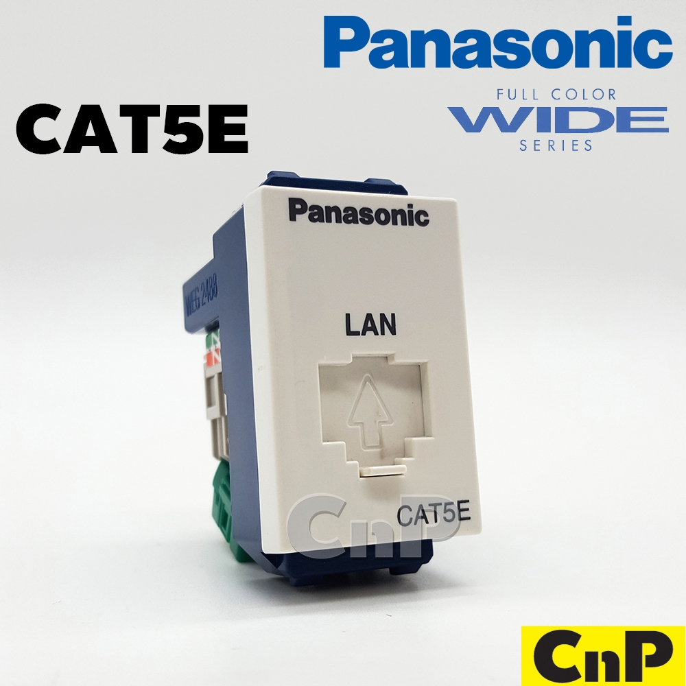 Panasonic ปลั๊กแลน LAN CAT5E พานาโซนิค รุ่น WEG 2488 มี 2 สี