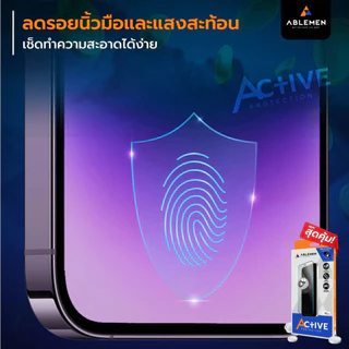 ABLEMEN ฟิล์มกระจก เต็มจอ สำหรับ iPhone 17 16 15 14 13 12 11 Pro Max Plus Air 16e 17e
