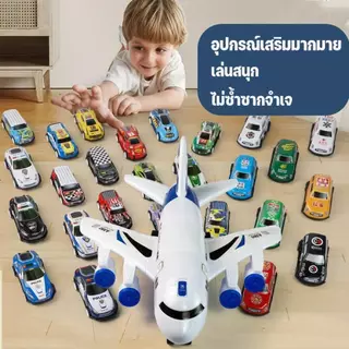 YUNLEOTOY เครื่องบินของเล่นลำใหญ่ ถอดประกอบได้ + รถเล็ก 6 คัน | ของเล่นเด็ก 3 ขวบ+ | ของขวัญเด็กชาย พร้อมส่งด่วน!